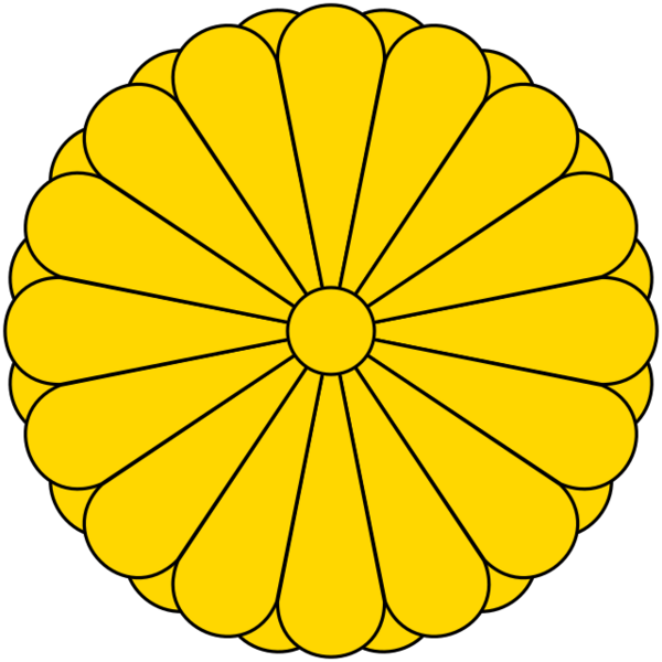 File:Emblem Imperial Japan.png