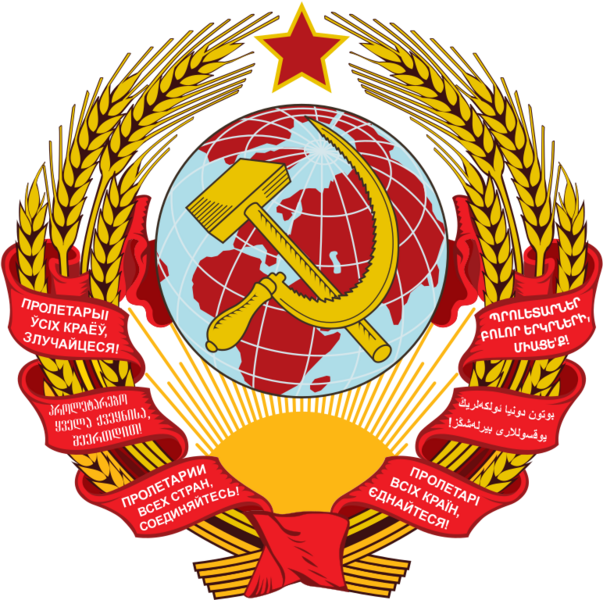 File:Emblem SFSU.png