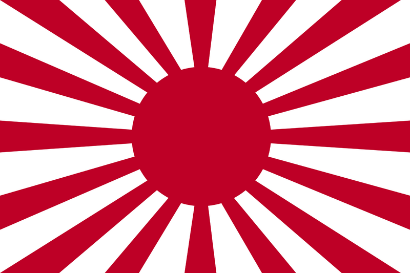 File:Flag Imperial Japan.png